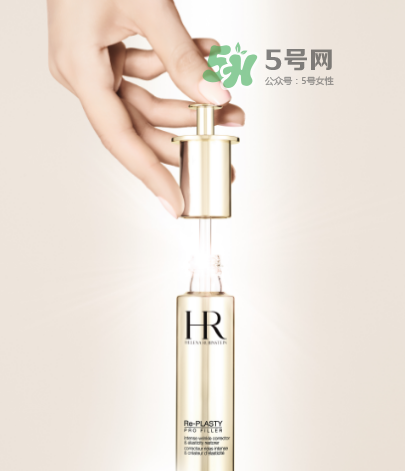 HR赫蓮娜至盈無痕精華液怎么樣_好用嗎_多少錢？