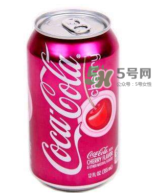 櫻桃味可樂好難喝嗎？櫻桃味可樂好喝嗎？