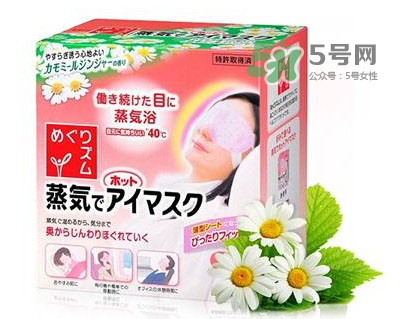 花王蒸汽眼罩有哪幾個(gè)香味？花王蒸汽眼罩香味推薦