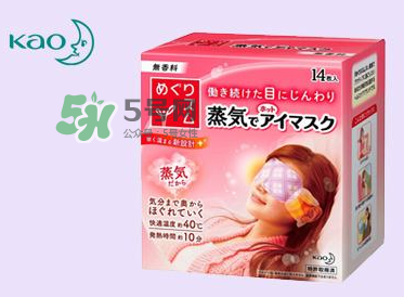 花王蒸汽眼罩能帶著過夜嗎？花王蒸汽眼罩能帶睡覺嗎？