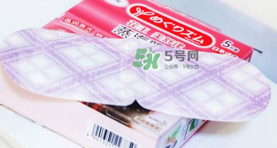 花王蒸汽眼罩能消腫嗎？花王蒸汽眼罩能去黑眼圈嗎？