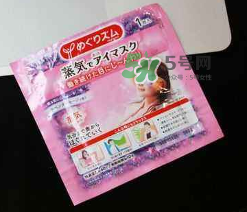 花王蒸汽眼罩能消腫嗎？花王蒸汽眼罩能去黑眼圈嗎？