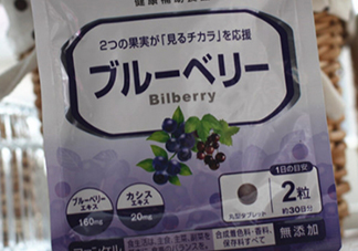 fancl藍(lán)莓護(hù)眼丸多少錢？fancl藍(lán)莓護(hù)眼丸價格