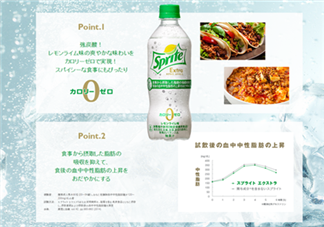 日本吸脂雪碧哪里有賣的？吸脂雪碧中國(guó)哪里能買到？