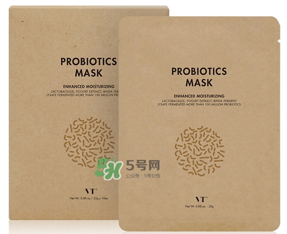 vt范特益生菌酸奶面膜怎么樣？vt益生菌酸奶面膜功效