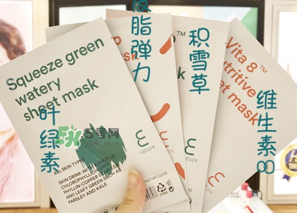 伊蕾澤面膜怎么樣？enature伊蕾澤面膜價(jià)格