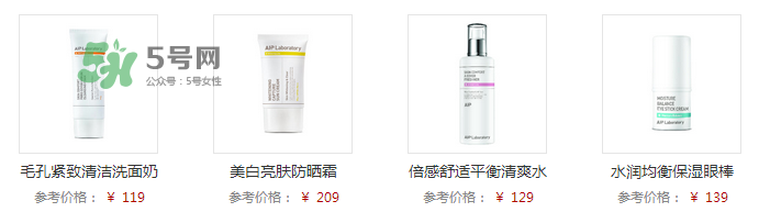 愛(ài)伊派化妝品怎么樣？愛(ài)伊派孕婦可以用嗎？