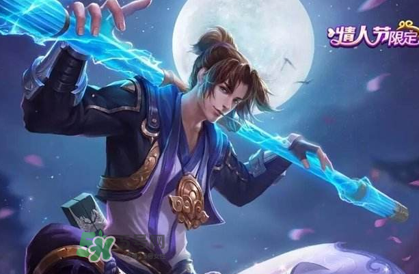 2017七夕會出至尊寶皮膚嗎？2017至尊寶七夕會在上架嗎？