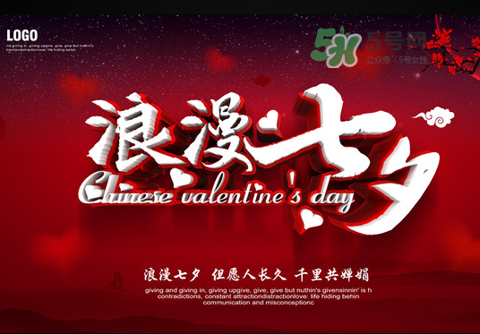 2017七夕會(huì)下雨嗎？為什么七夕會(huì)下雨？