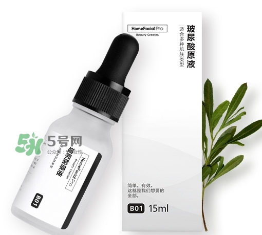 homefacialpro玻尿酸原液多少錢(qián)？