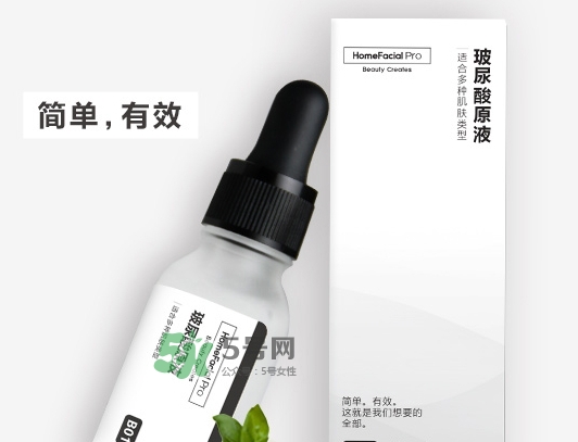 homefacialpro玻尿酸原液多少錢(qián)？
