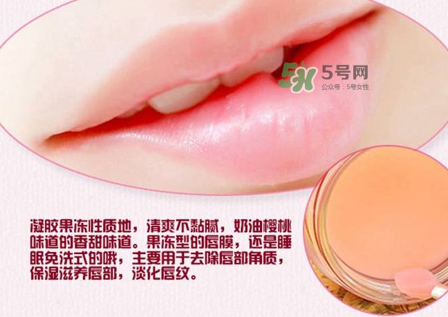 蘭芝唇膜可以當(dāng)唇膏用嗎？蘭芝唇膜能當(dāng)唇膏用嗎？
