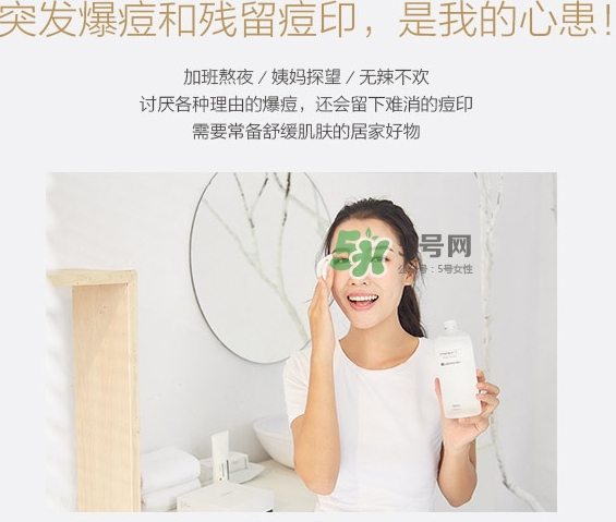 homefacialpro金盞花爽膚水怎么用？hfp金盞花水用法