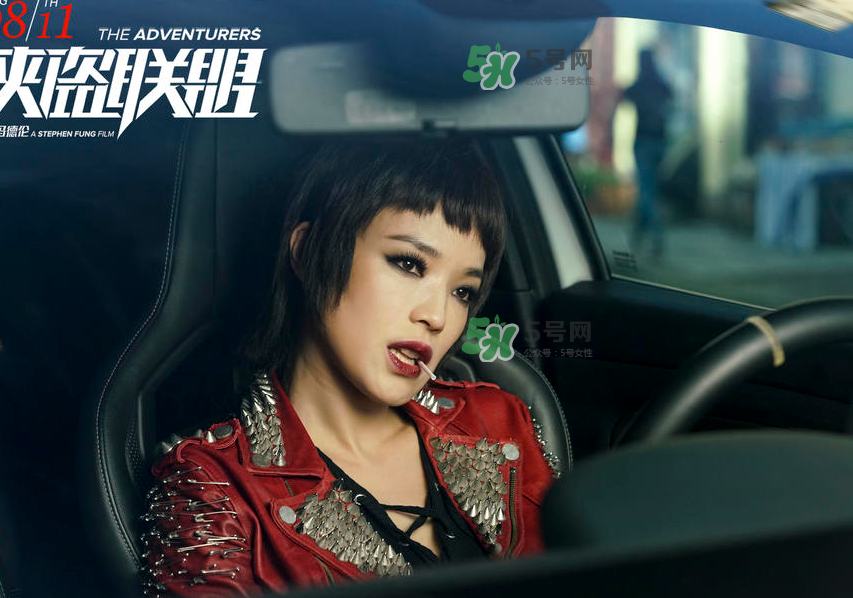 俠盜聯(lián)盟葉紅開的車什么型號_多少錢？