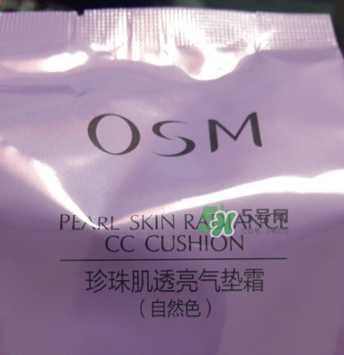 歐詩漫氣墊cc霜怎么樣？歐詩漫氣墊cc霜好用嗎？