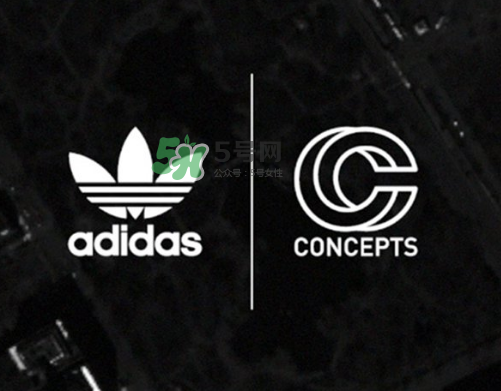 concepts與adidas聯(lián)名是真的嗎？concepts與adidas哪個(gè)系列聯(lián)名？