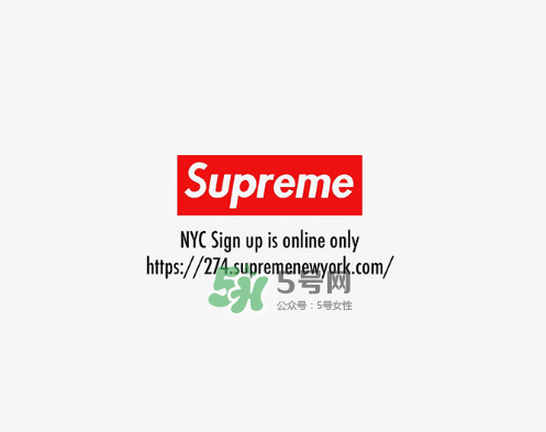 supreme2017秋冬系列怎么排隊(duì)預(yù)約？supreme排隊(duì)券在哪預(yù)約？