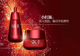 sk2小紅瓶精華怎么樣好用嗎？sk2小紅瓶精華價(jià)格