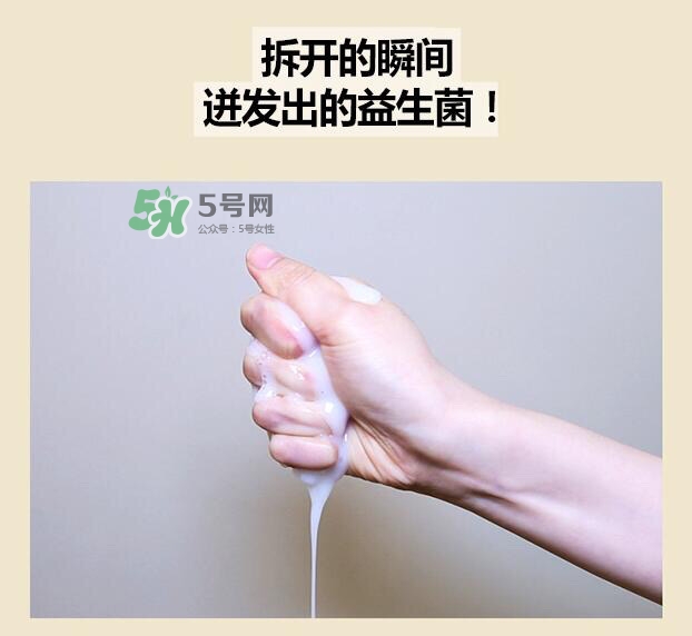 vt范特益生菌酸奶面膜怎么用？vt益生菌酸奶面膜使用方法