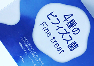 pola益生菌怎么吃？pola益生菌粉服用方法說(shuō)明書