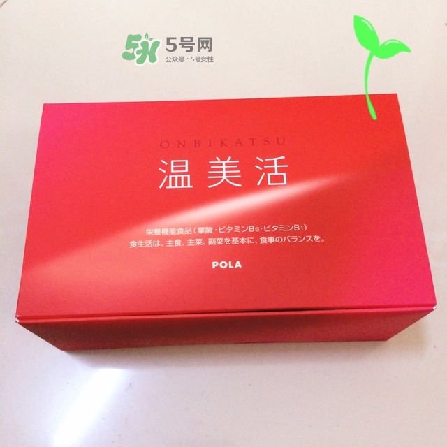 pola溫美活怎么吃？pola溫美活服用方法說明書