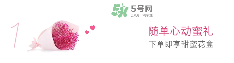 倩碧2017七夕禮盒多少錢？倩碧2017七夕活動(dòng)有哪些