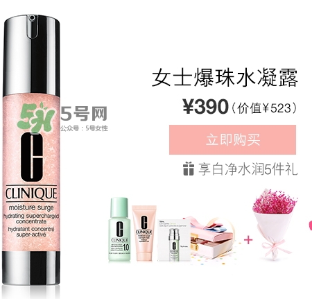 倩碧2017七夕禮盒多少錢？倩碧2017七夕活動(dòng)有哪些