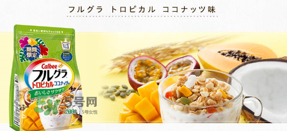卡樂(lè)比熱帶椰子口味好吃嗎？卡樂(lè)比熱帶椰子麥片怎么樣？