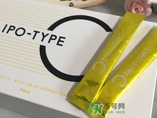 pola vc美白粉怎么吃？pola vc美白粉服用說明書