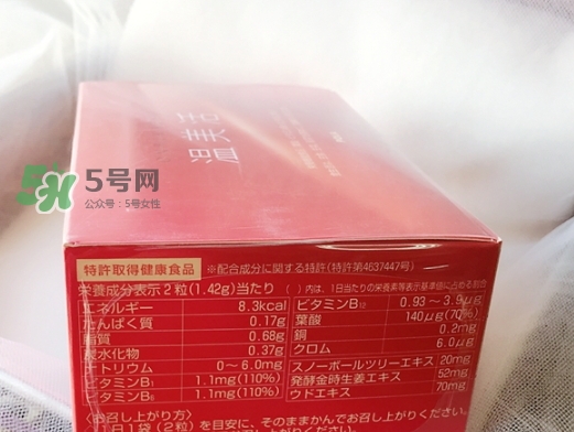 pola溫美活怎么吃？pola溫美活服用方法說明書