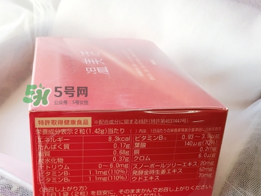 pola溫美活怎么樣？pola溫美活有副作用嗎