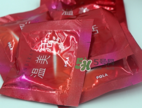 pola溫美活怎么樣？pola溫美活有副作用嗎