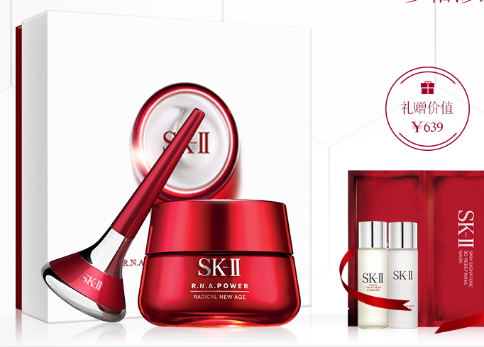 skii2017七夕禮盒多少錢(qián)？sk2七夕活動(dòng)有哪些