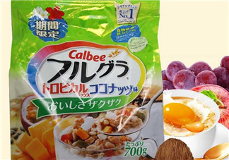 卡樂(lè)比熱帶椰子口味好吃嗎？卡樂(lè)比熱帶椰子麥片怎么樣？