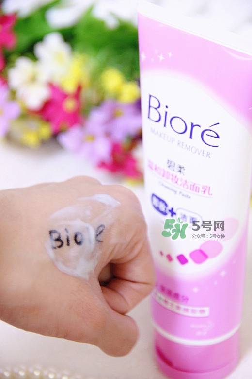 碧柔卸妝潔面乳好用嗎？碧柔卸妝潔面乳怎么用？