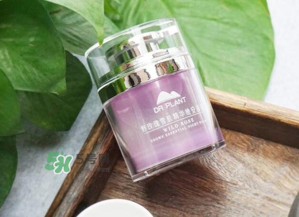 植物醫(yī)生睡眠面膜怎么樣？植物醫(yī)生晚安面膜價格