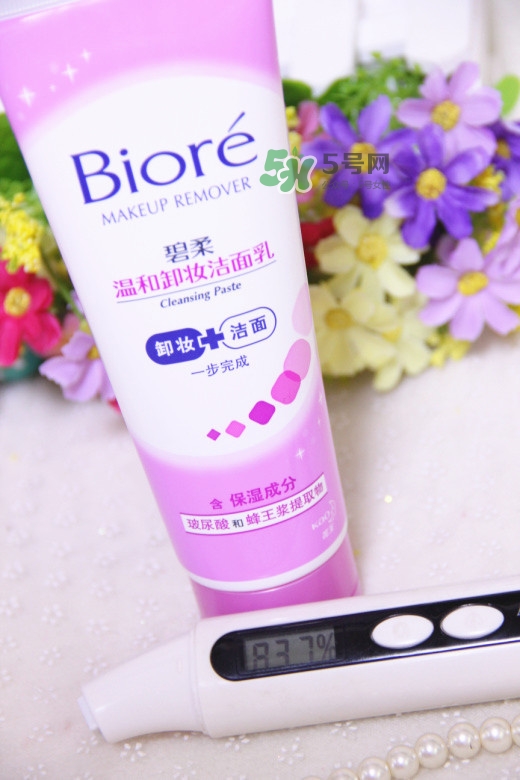 碧柔卸妝潔面乳好用嗎？碧柔卸妝潔面乳怎么用？