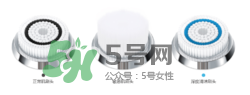 可思美潔面儀好不好用？可思美凈致潔顏聲波潔面儀怎么樣？