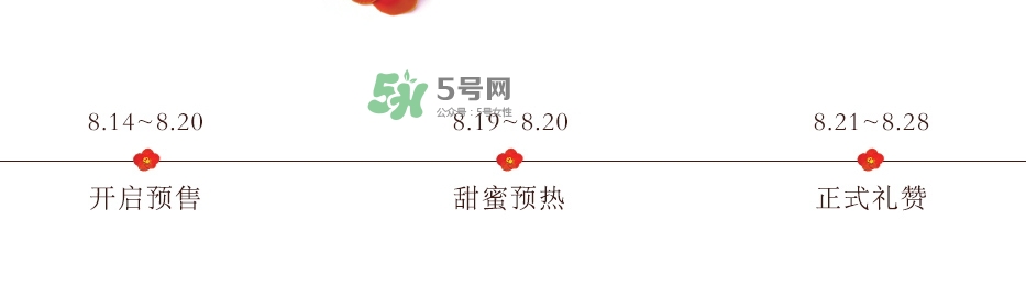 雪花秀2017七夕禮盒多少錢(qián)？雪花秀七夕活動(dòng)有哪些