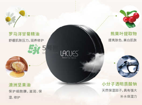 lacues牛油果cc霜怎么樣？lacues牛油果cc霜怎么用？
