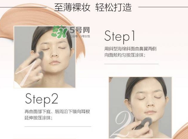 玫珂菲水粉霜怎么樣？玫珂菲全新雙用水粉霜好用嗎？