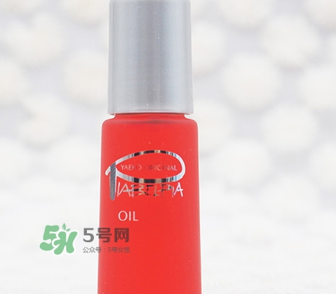 piabelpia紫根油怎么用？piabelpia紫根精華油使用方法