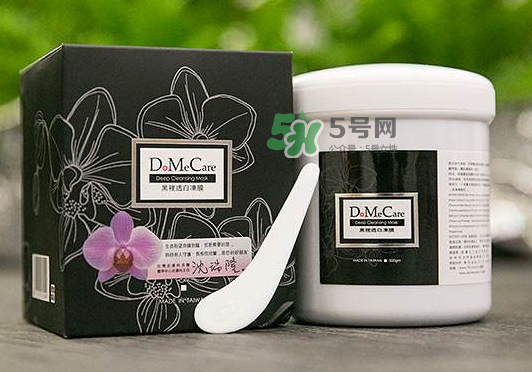 dmc欣蘭凍膜可以放冰箱嗎？dmc欣蘭凍膜怎么保存？