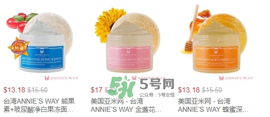 annies way是什么牌子？annies way是哪國的什么檔次