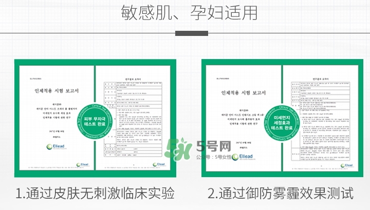 jayjun新生滋養(yǎng)修護(hù)霜怎么用？jayjun抗霧霾面霜使用方法