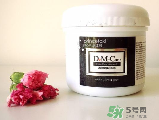 dmc欣蘭凍膜可以去角質(zhì)嗎？dmc欣蘭凍膜可以去閉口嗎？