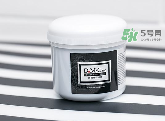 dmc欣蘭凍膜可以去角質(zhì)嗎？dmc欣蘭凍膜可以去閉口嗎？