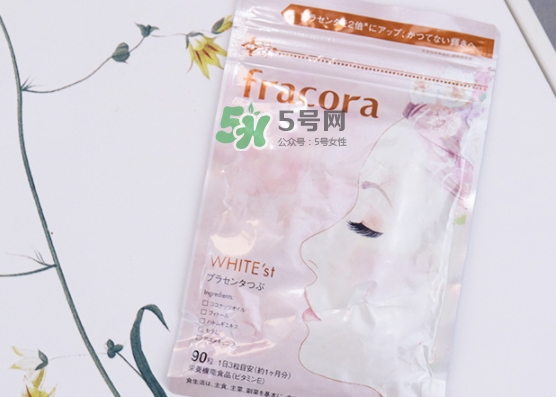 fracora胎盤素美白丸怎么吃？fracora胎盤素膠囊怎么樣