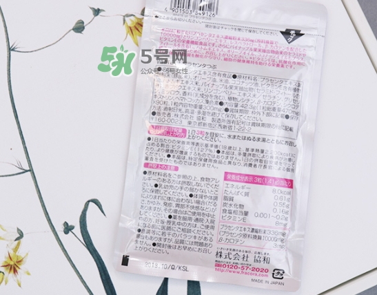 fracora胎盤素美白丸怎么吃？fracora胎盤素膠囊怎么樣