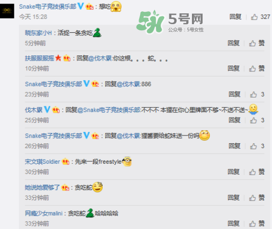 WE戰(zhàn)隊(duì)定制月餅多少錢？WE戰(zhàn)隊(duì)定制月餅?zāi)睦镔I？